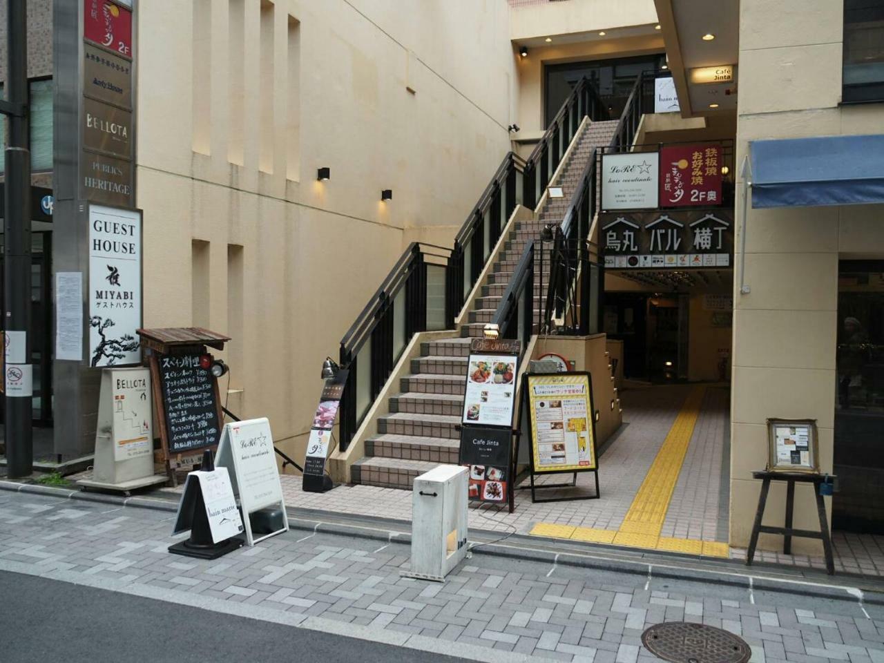 미야비 호텔 교토 외부 사진